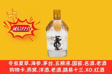 黄冈回收老董酒